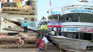 সদরঘাটের দুর্ঘটনায় তদন্ত শুরু করেছে কমিটি